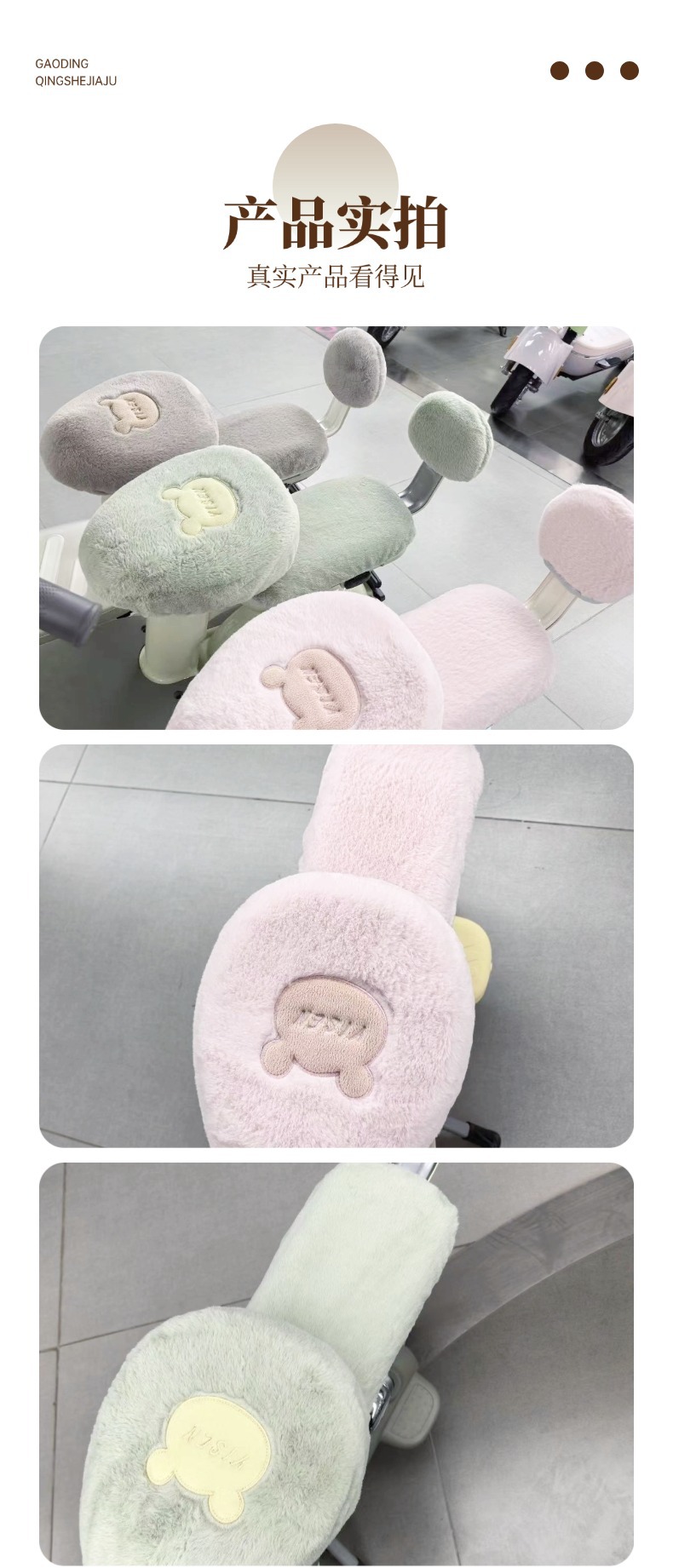 Winter Electric Car Seat Cover Three-Piece Set High-Value Electric Vehicle Cushion Plush Thickened Warm All-Season Velvet Manufacturer