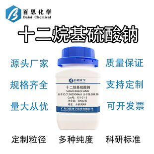 ʮ����������c�߼�ԇ��AR�¹�������c���Ќ�����CAS:151-21-3