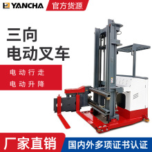 ����Ѷ�ʽ��܇ �����܇խ��� ����Ѷ�܇