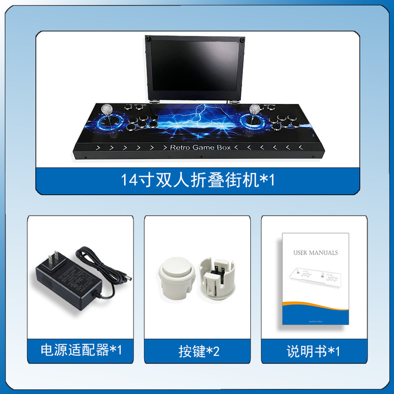 ホット贩売ダブルジョイスティック14インチポータブルアーケードパンドラテレビ格闘机レトロレトロゲーム机|undefined