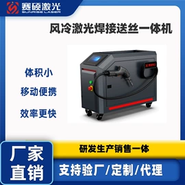 激光焊机;激光切割机;清洗机