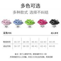 Cartoon Outdoor Couple Croc Shoes Thick-Soled Non-Slip Men's Slippers Lazy Office Shark Sandals Women's Summer Slippers