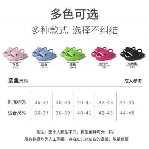 Cartoon Outdoor Couple Croc Shoes Thick-Soled Non-Slip Men's Slippers Lazy Office Shark Sandals Women's Summer Slippers
