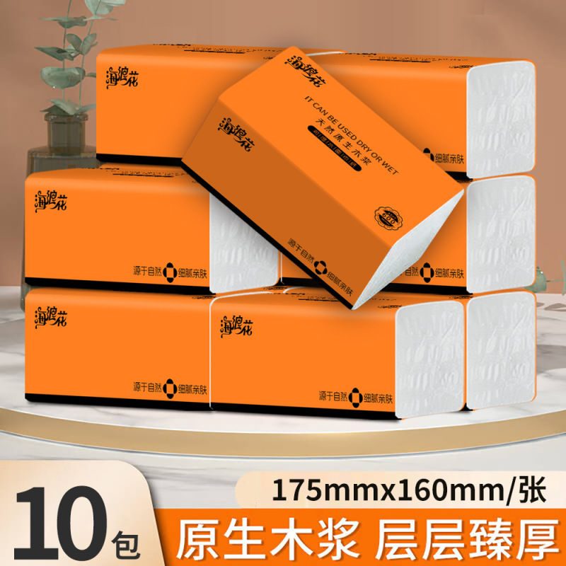 20パック入りティッシュペーパー 家庭用お得な大容量パック 箱売り卸売 大パック ナプキン ティッシュペーパー トイレットペーパー|undefined