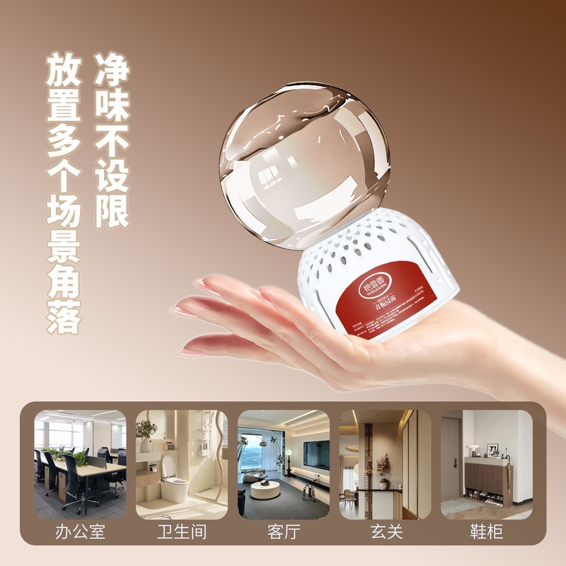 抖音同款家用倒置香氛卧室持久留香卫生间除臭去异味空气清新香薰|undefined
