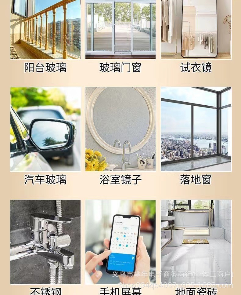 详情图
