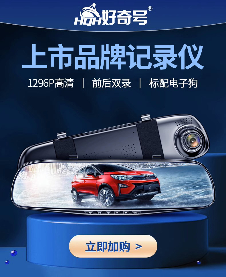 Driving Recorder Front and Rear Dual Camera High-Definition Night Vision Reversing Image 2025 New Wire-Free Parking Monitoring Wholesale