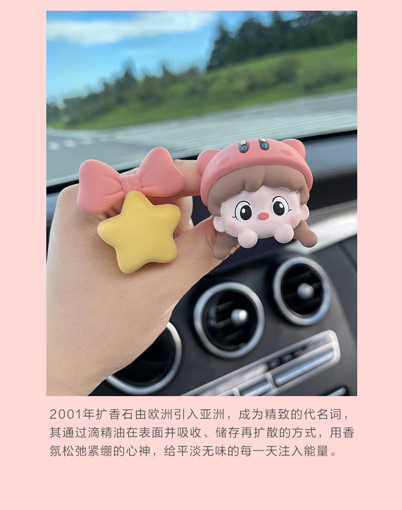 Cute ice cream girl car aromatherapy car air outlet decoration perfume car accessories decoration fragrance Stone