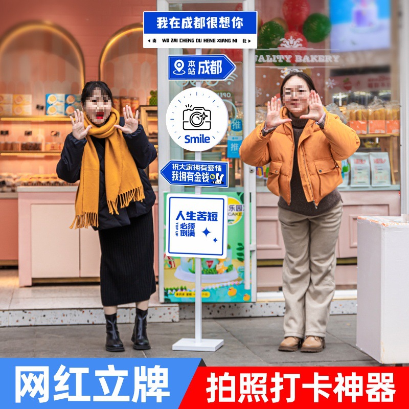 我在XX很想你路牌想你的风还是吹到网红路标指示牌拍照打卡牌