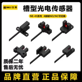 其他传感器;光电传感器;接近传感器 