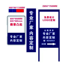 Outdoor Custom Round  Light Box Vacuum Advertising Forming