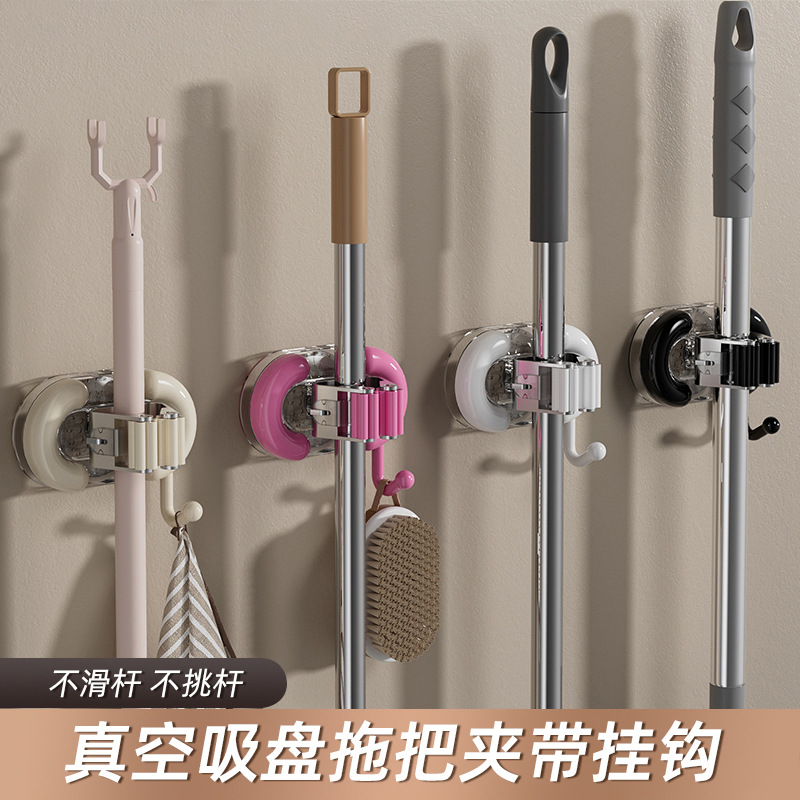Light luxury mop rack bathroom suction cup punch-free wall-mounted…
