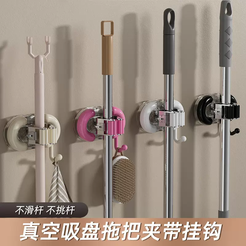轻奢拖把架卫生间吸盘免打孔壁挂扫把收纳架强力挂钩卡扣固拖把架