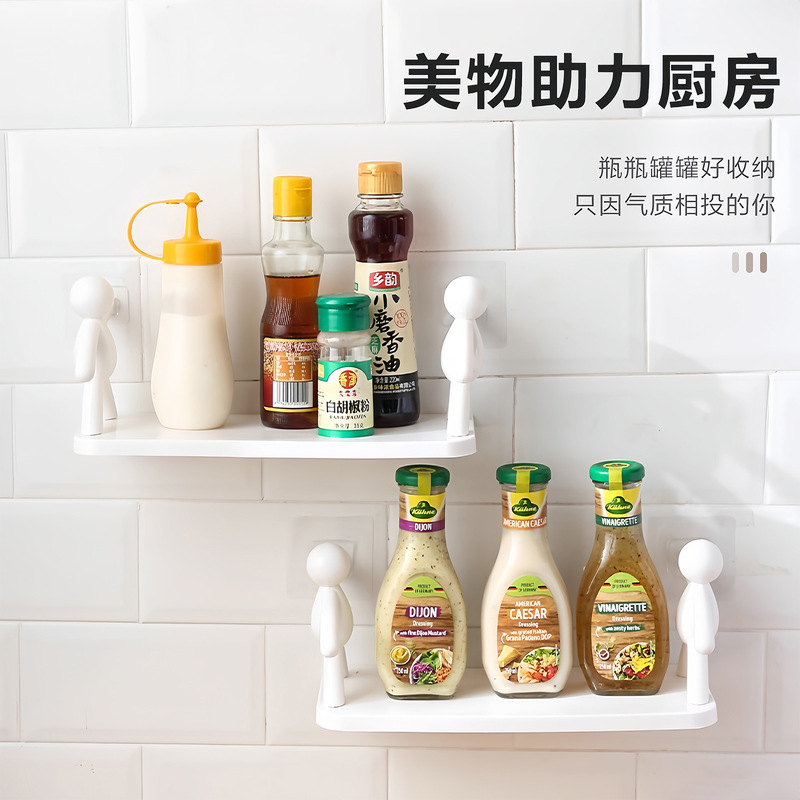 Japanese-Style Minimalist Bathroom Wall-Mounted Human-Shaped Guardrail Hook Storage Rack Creative No-Drill Kitchen Storage Rack Spice Rack