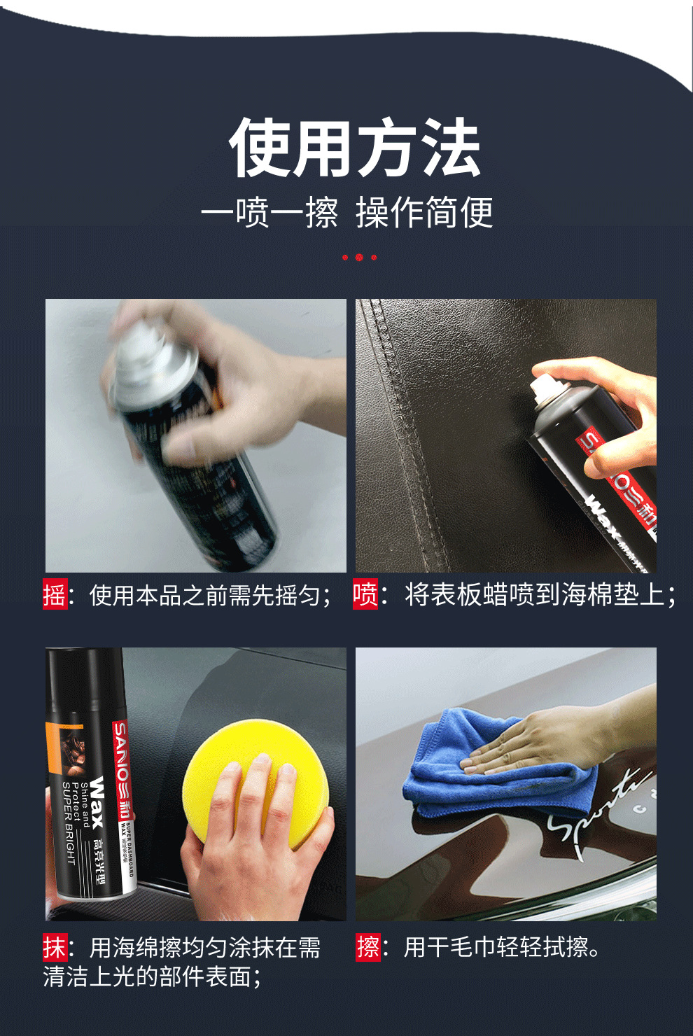 表板蜡-小黑盖_05.png