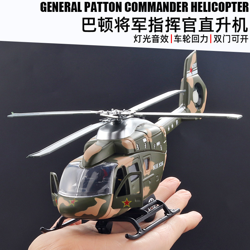 (En caja) Huey armado helicóptero de aleación modelo de música ligera tire hacia atrás de los niños de Aviación Militar modelo de juego