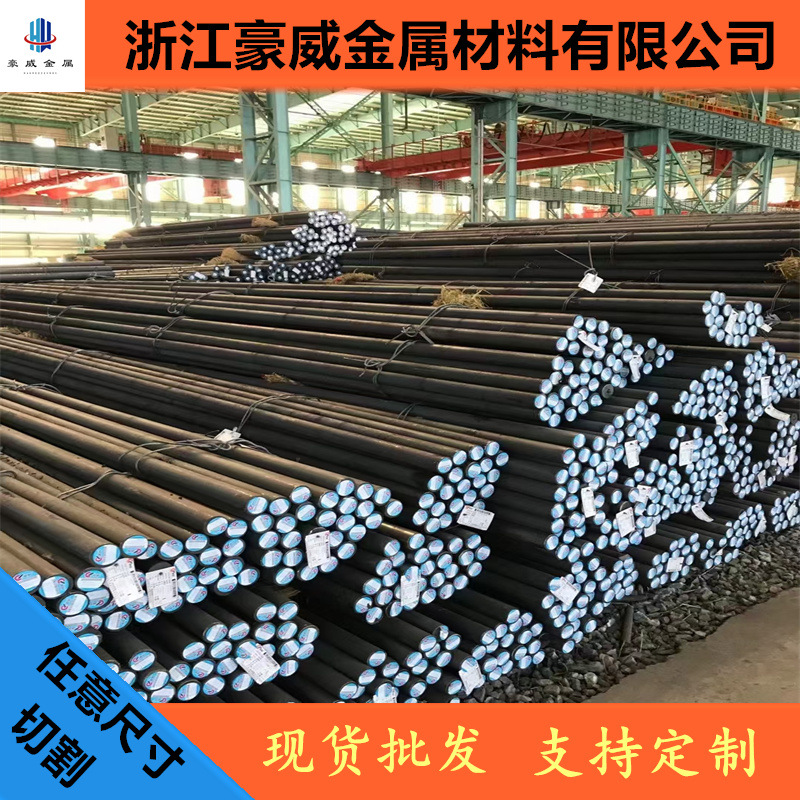 现货批发1144圆钢 12L14圆钢1144易切削圆钢12L14光亮棒圆钢