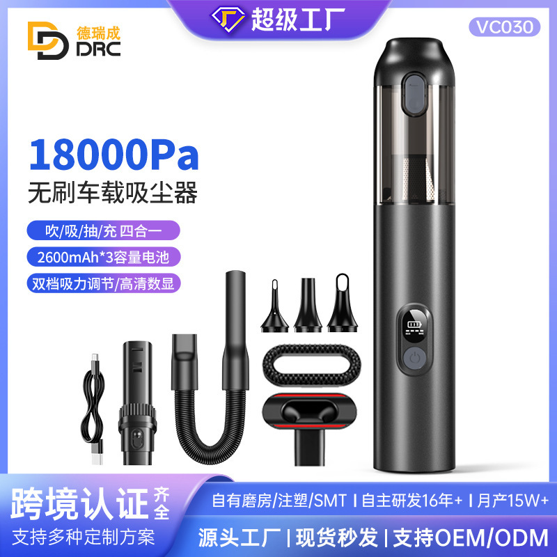 Ultra-Powerful Suction Brushless Motor Car Vacuum Cleaner with Blowing and Suction Integrated Vacuuming 4-in-1 Wireless Handheld Vacuum Cleaner Ultra-Powerful Suction Brushless Motor Car Vacuum Cleaner with Blowing and Suction Integrated Vacuuming 4-in-1 Wireless Handheld Vacuum Cleaner