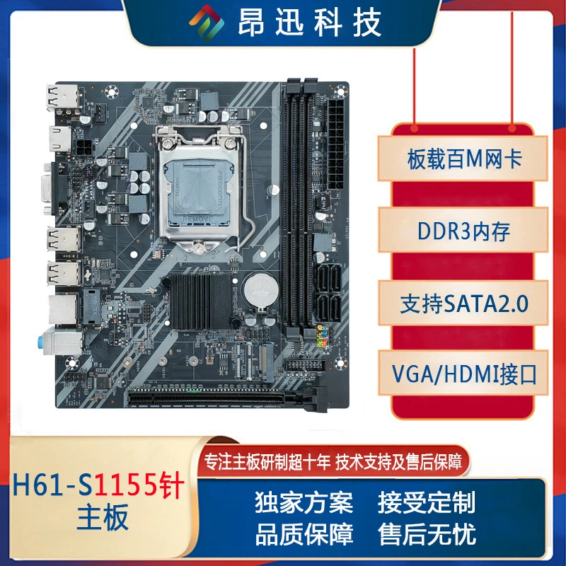 Новая материнская плата H61 LGA1155 Pin DDR3 поддерживает двухъядерный/четырехъядерный I3 i5 и другие процессоры развлекательных акций