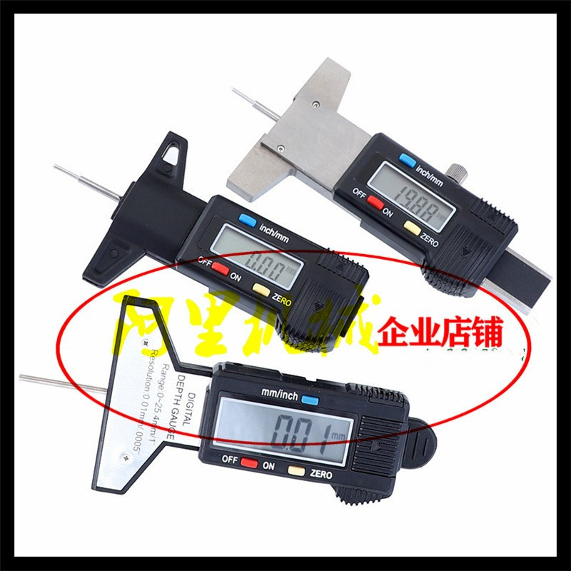 数显轮胎花纹深度计0-25.4mm公英制不锈钢/塑料数显深度尺轮胎尺