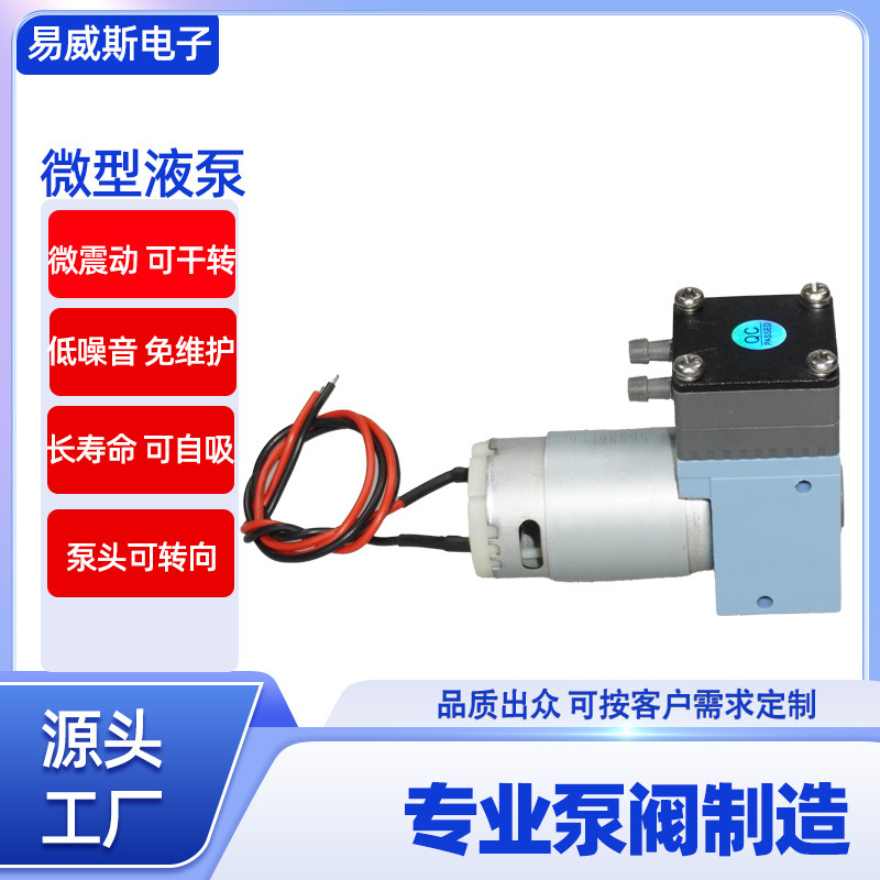 现货厂家直销小气泡美容泵  自吸小水泵 小气泡美容泵