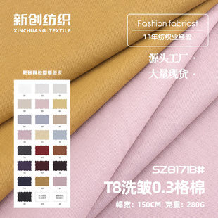 T8ϴ��0.3���޲��� 280g��]���޸���б�y�� �ﶬѝ�b�󿗲���