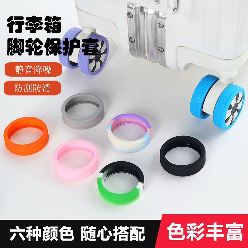 Защитный чехол для чемодана противоскользящий чехол для чемодана резиновый чехол для шумоподавления