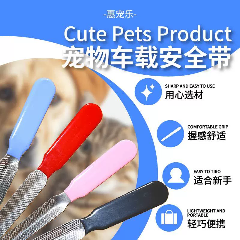 Ножницы для ногтей для кошек специальные ножницы для кошек Начинающий котенок привел линию крови Кролик Собака пилочка для ногтей