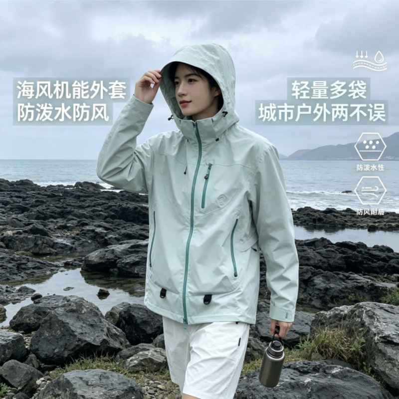 Women's 2026 New Model 3-in-1 Jacket, Men's Outdoor Windproof Waterproof Down Two-Piece Set for Travel and Mountaineering Women's 2026 New Model 3-in-1 Jacket, Men's Outdoor Windproof Waterproof Down Two-Piece Set for Travel and Mountaineering