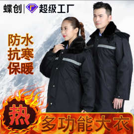 保安棉大衣军大衣棉袄批发工作服制服logo定制加印加厚绒工装
