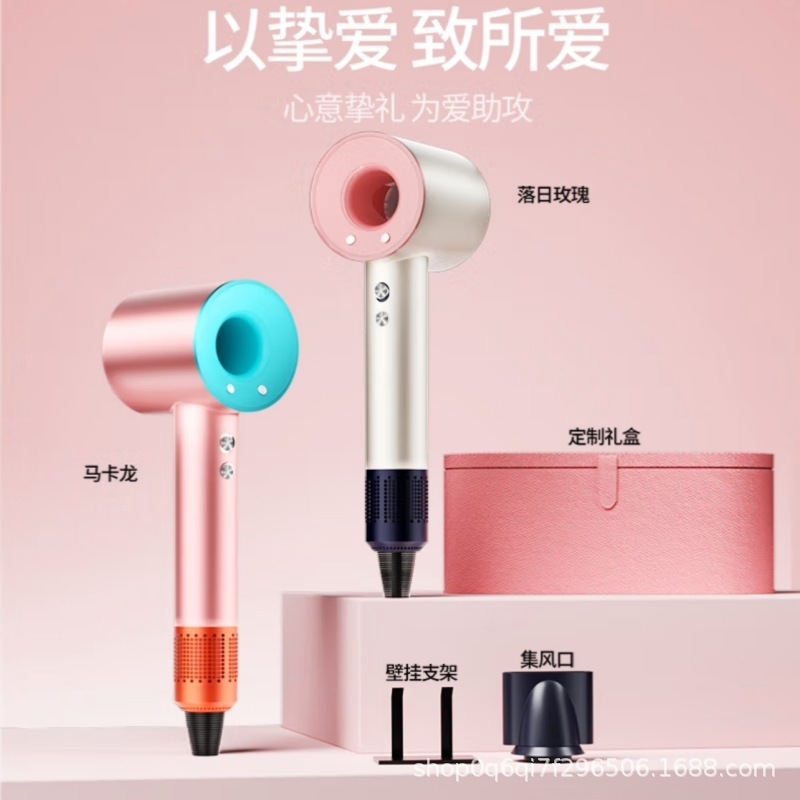 高速ヘアドライヤーセット、ブレードレスヘアドライヤー、高級ギフトボックス、恒温ヘアケアヘアドライヤー、某仙同型家庭用|undefined