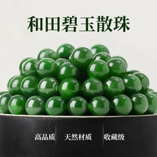 ����Ȼ�������ɢ��A����ʯ�ִ�����diy�ֹ�������������Ʒ