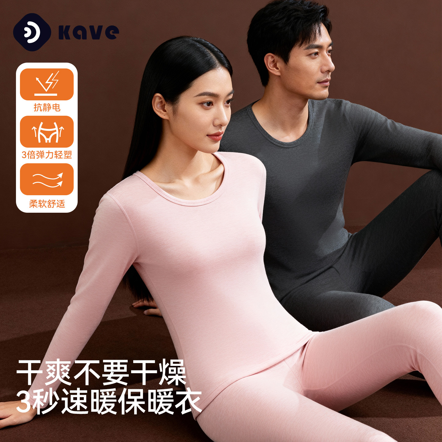 Thermal Underwear Men and Women Autumn Winter Brushed Thermal Storage Long Johns Set Round Neck Couple Slim Base Layer Underwear