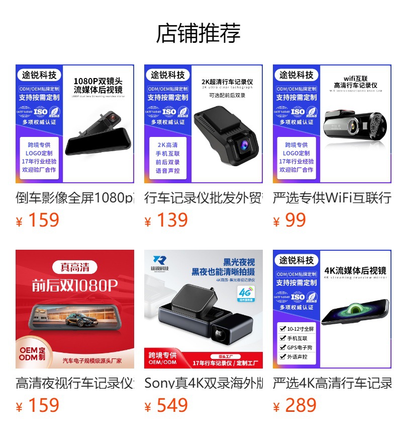 详情图