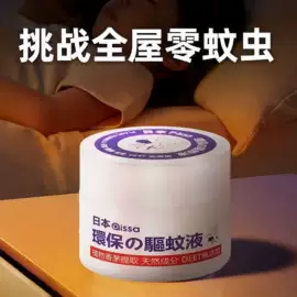 香薰;车用香水香薰;防虫防蛀