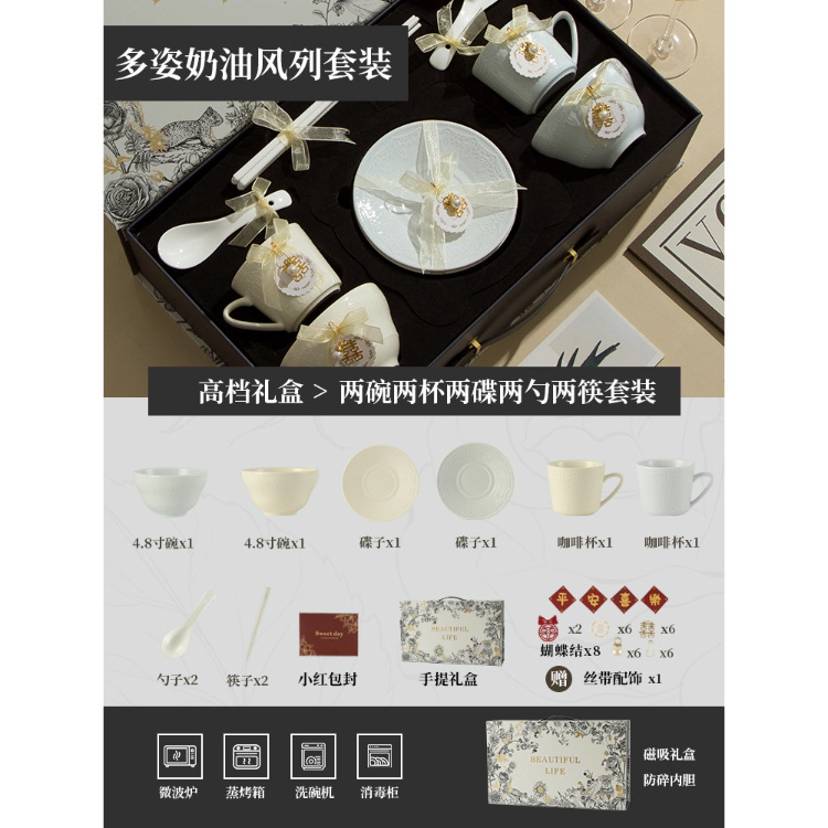 高颜值陶瓷餐具套装家用精致釉下彩碗盘套装乔迁新居订婚结婚送礼|undefined