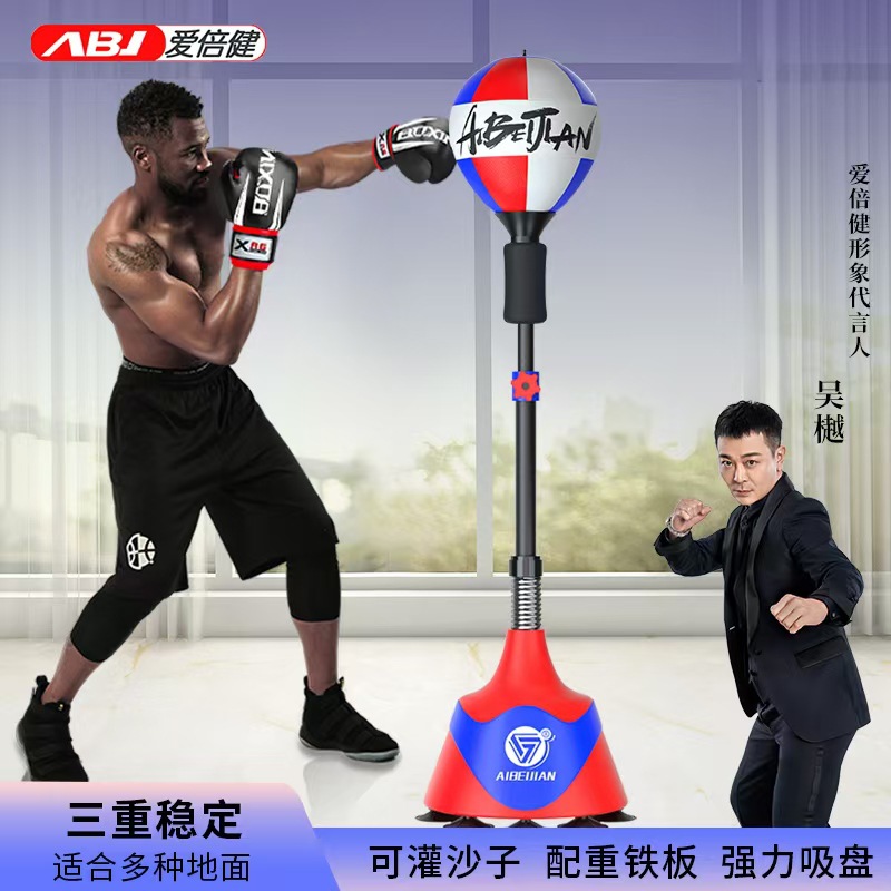 Bola de velocidad de boxeo personalizada hogar Adultos y niños golpean de pie rebote bola de esquivar ventilación bola de reacción de boxeo
