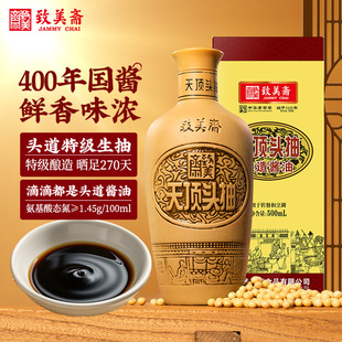��Ʒ�����S����^��500ml ���u1608�ؼ������^������u��