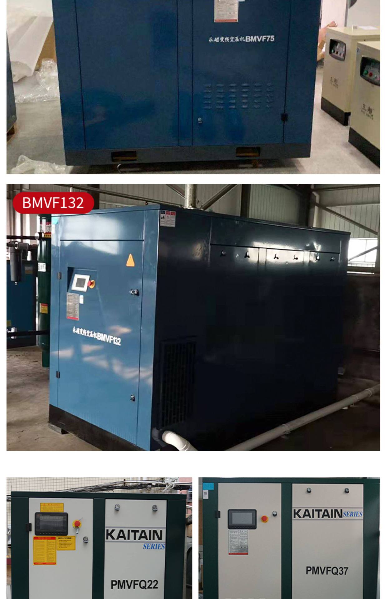 Kaishan permanent magnet variable frequency screw air compressor 7.5/15/22/35/55kw large air compressor factory