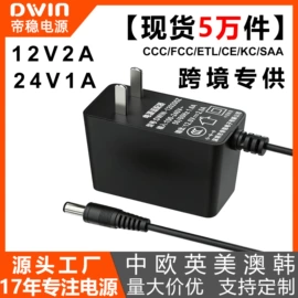 适配器;电源适配器;数码充电器