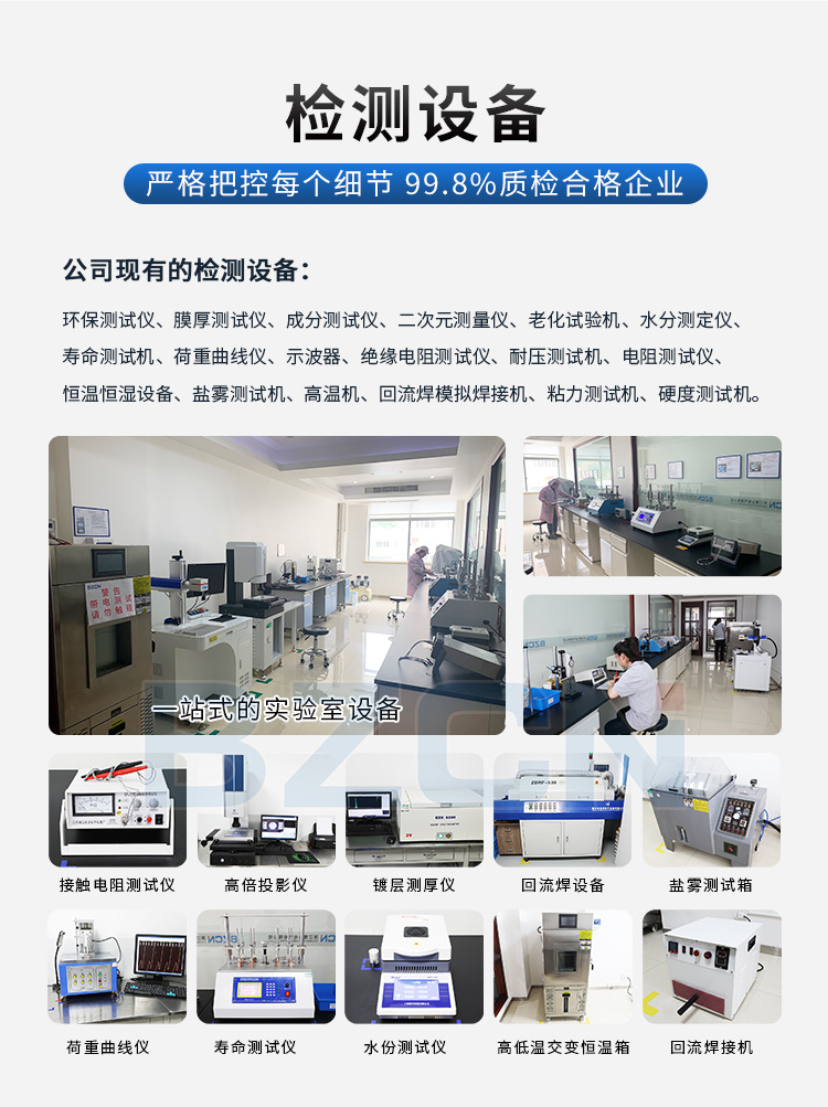 通用详情页——上-500分辨率_05