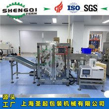 定制瓦楞纸盒自动折盒装盒机全自动高速口服液药瓶化妆品装盒设备