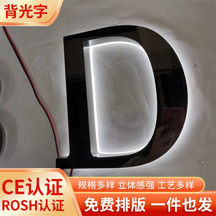 Outdoor stainless steel luminous word signboard production company background wall manufacturers straight hair three-dimensional crystal luminous word