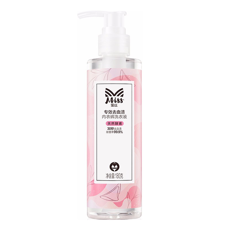 MISS Underwear Laundry Detergent Set of Three (Unisex for Men and Women) - Special for Underwear and Pajamas, Ideal for Menstrual Blood Stains