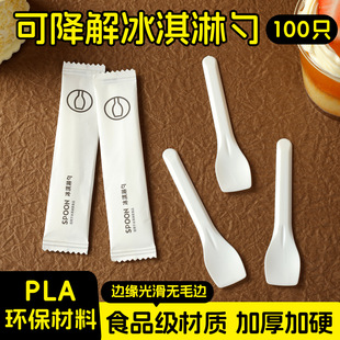 PLA�ɽ�������һ���Ԫ������b�Ӻ�h�����|�;ߺ�������100ֻ�b