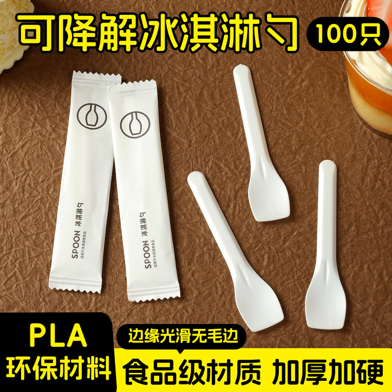 Pla Biodegradable Spoons, Disposable, Individually Packaged, Thickened, Eco-Friendly Material, Airline Spoons, Pack of 100