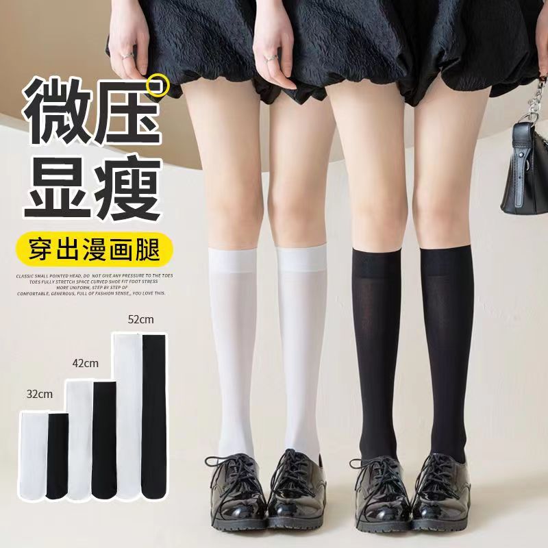 Tres pares envío gratis calcetines de pantorrilla de verano fino negro JK medias de presión flaco sobre la rodilla Calcetines de media pantorrilla
