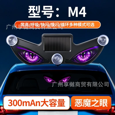 Light Warning Light Truck – Other lights - devils-eyem4
