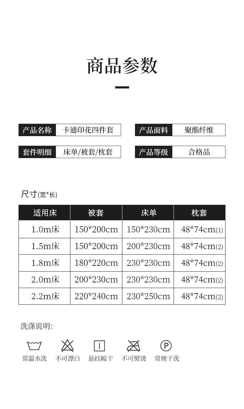 详情图_6.jpg