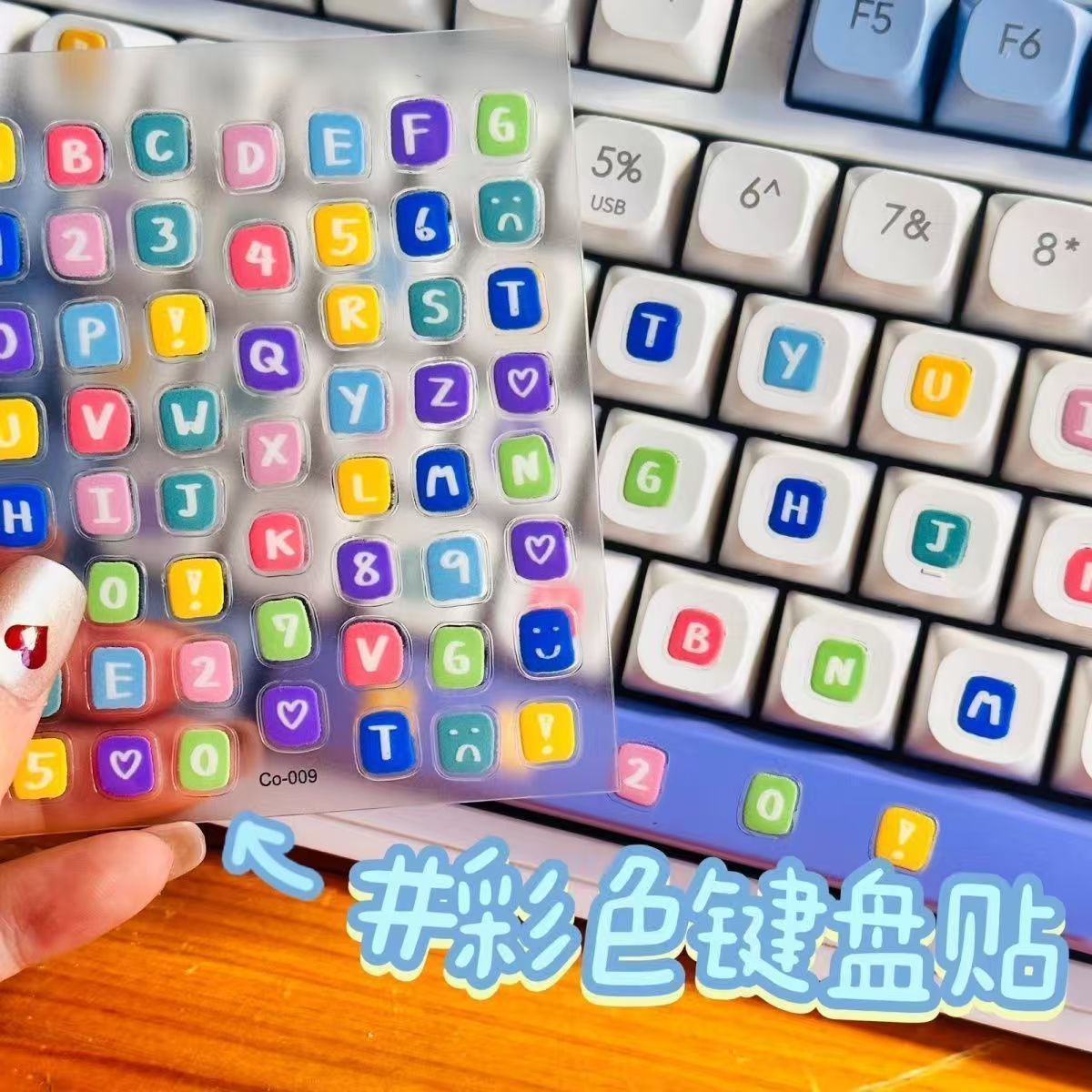 diy字母键盘贴键帽贴纸装饰笔记本补救英文数字键盘贴ins风